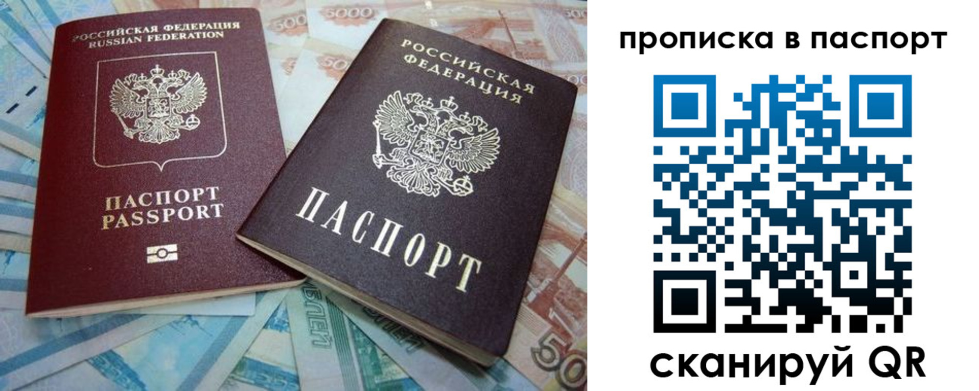прописка поиск в Очёре