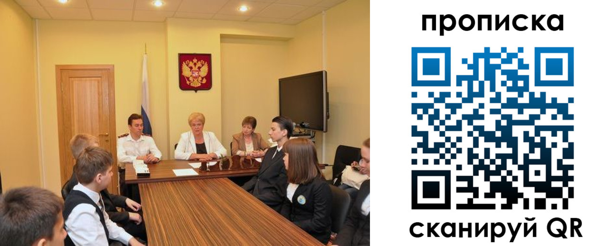 прописка в квартире в Очёре