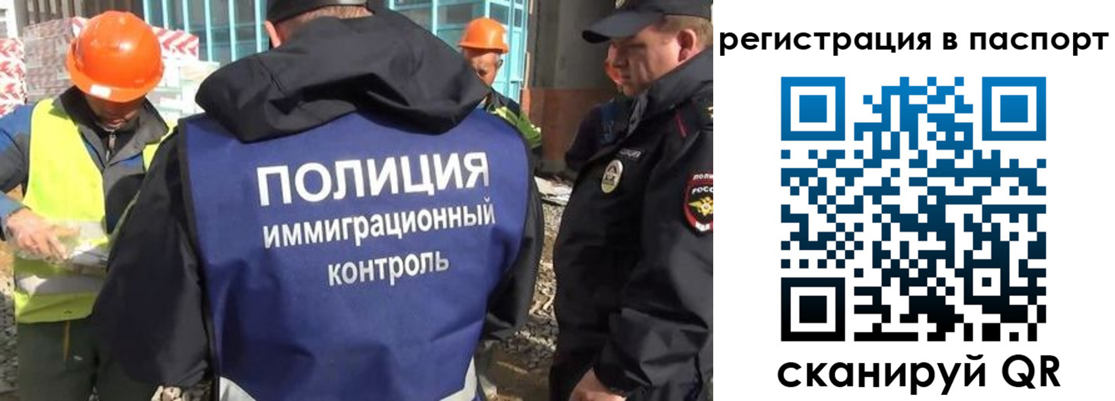 временная регистрация для школы в Очёре