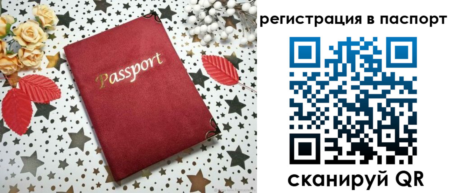 прописка иностранных граждан в Очёре