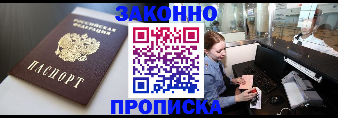 временная регистрация госуслуги в Очёре