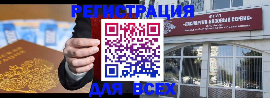 регистрация для дет. сада в Очёре